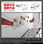 社会主义核心价值观楼道文化墙,展示设计,模型设计/效果图,设计,汇图网www.huitu.com