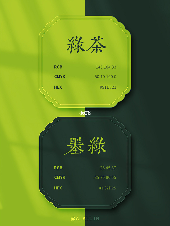 配色｜中国传统配色｜配色分享｜中国色 :...