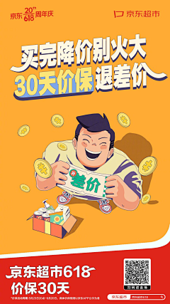 大枫什么都不会采集到毫无目的