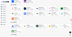 唧唧歪歪zz采集到ui-web