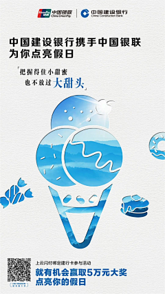 uabH9ArG采集到ICE CREAM