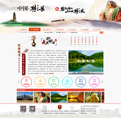 小小快跑~采集到政府网页