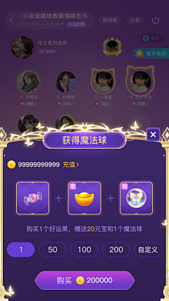 dddddd45fg采集到摩天轮