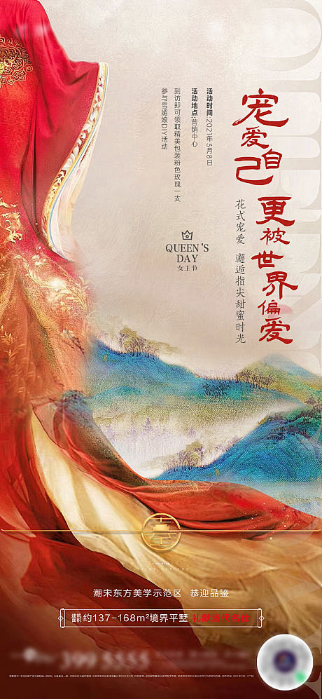 女神
