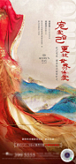 女神