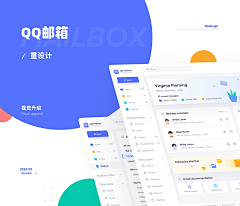 氵怪采集到国科-Web端&其他参考