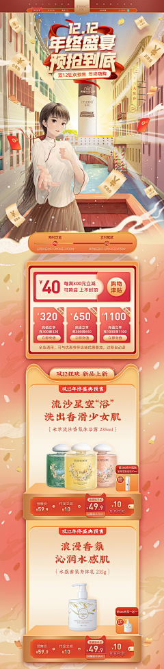 郭源潮·采集到Z-手绘-专题