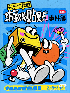 yalllllll采集到素养-素材、风格参考