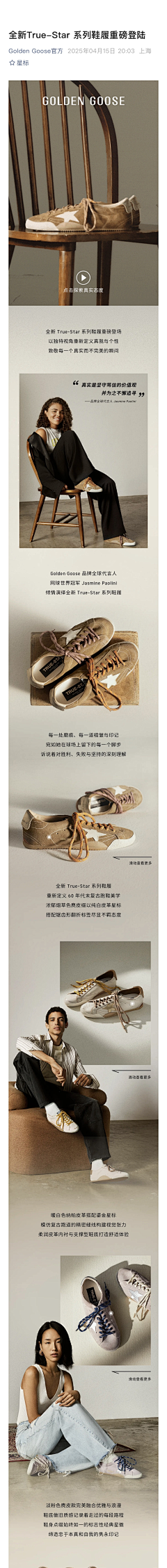 KIKI穎仔采集到页面
