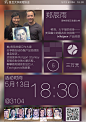 扁平化&windows phone