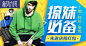淘宝网 - 淘！我喜欢