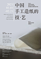 @THEØNE，⇦点击进入主页，了解更多精致地产/品牌/提报/素材