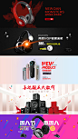 淘宝耳机音箱全屏海报模板音响耳塞创意广告图分层设计素材源文件