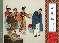 采集图片