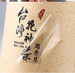 采集到贴纸