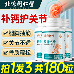 几度朝雨采集到药品主图