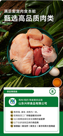 樊小凡采集到狗狗