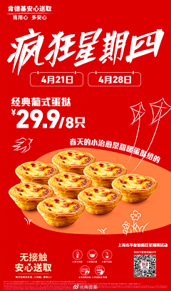 千里追寻↗采集到便利店