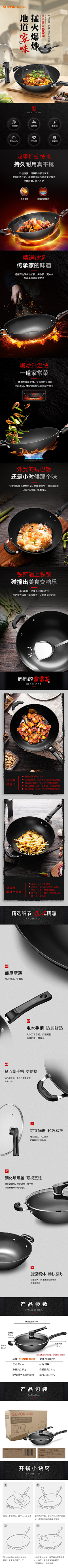 空白文件采集到家电数码