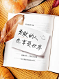 图文风文字情感主题小红书配图