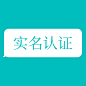 问是微