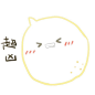 #全民K歌#@易修罗逢赌必赢>>《化身爸爸的柠》-@易修罗逢赌必赢>>O网页链接 (来自@全民K歌) ​​​​