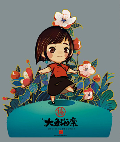 暖暖有梦想采集到喜欢的