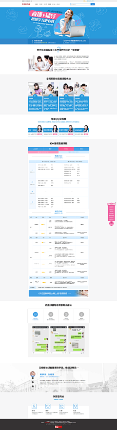 q0udQYLg采集到教育海报