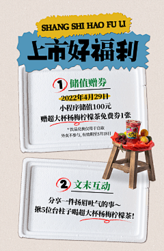 Erdlei采集到长图
