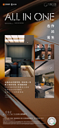 金地大成汇文府