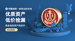 阿静`采集到法拍房