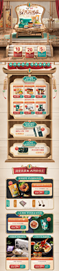 首页-李子柒旗舰店-天猫Tmall.com