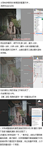 #Lightroom# 【第298期】【3D LUT】调色法，调出电影系浓郁的色调！基于电影调色（达芬奇调色）的方法的一个调色技巧.整个调色的后期思路我都会写出来，喜欢这样子色调的童鞋们，值得借鉴学习，转需吧~（作者：@陈小宁立志成为摄影师）