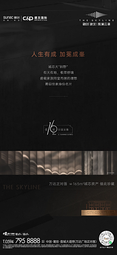 -大强采集到LOGO
