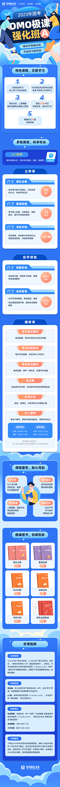 沉淀9采集到waibao