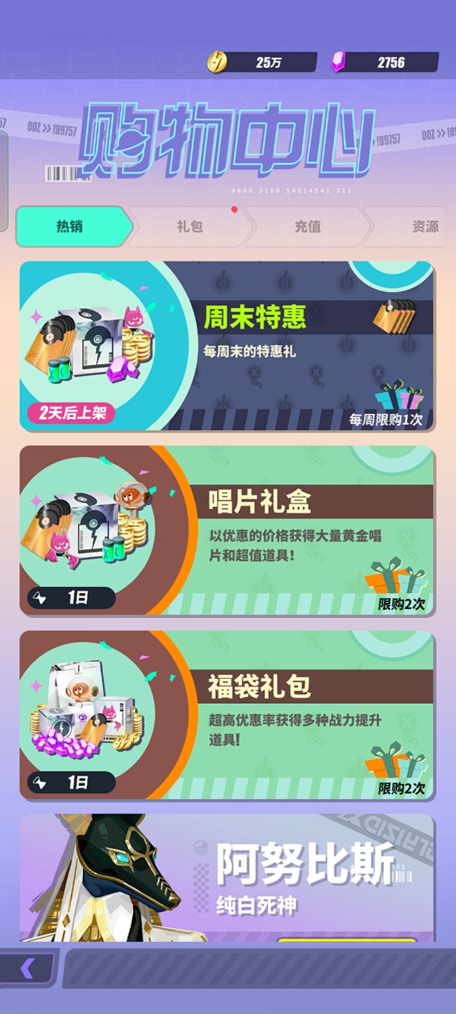 Screenshot_2022-08-1...
