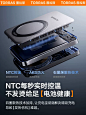图拉斯磁吸充电宝适用苹果iPhone15ProMax无线充MagSafe支架手机移动电源快充14超薄便携13专用大容量12-tmall.com天猫