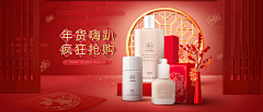 芬达·~采集到钻展钻展闪晶晶