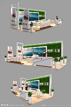碧桂园地产展厅
