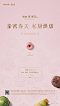 暖场小活动 (29)