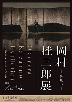 mukalala采集到文案排版