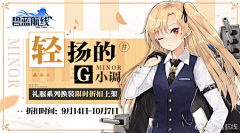 顾咲准采集到APP/H5/banner