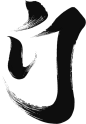 门