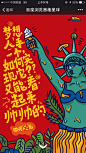 来自相册