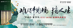 dQM726aa采集到地产