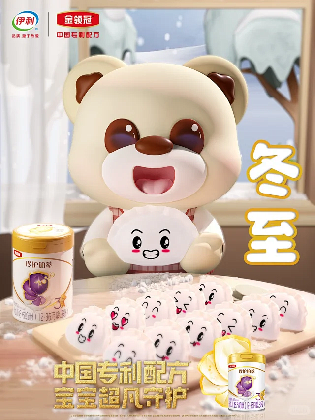 此图来自「率叶插件」粘贴采集