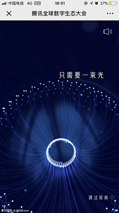陈信宏的五百万陈太太采集到ppt背景