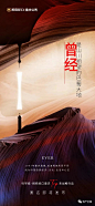 招商渝天府