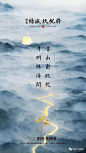 中秋节 地产微信图13