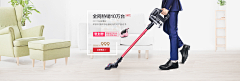 搞gag老腊肉采集到/产品单品轮播图/